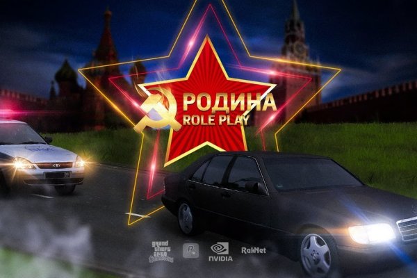 Даркнет зеркало