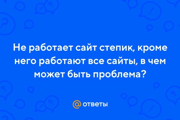 Кракен ссылка официальная
