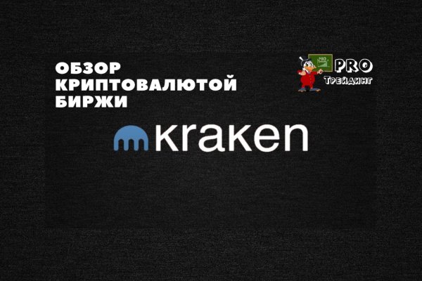 Kraken официальный сайт ссылка krk store com