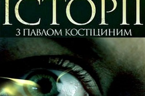 Кракен интернет площадка
