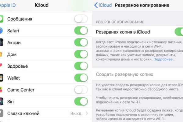 Кракен ссылка онлайн