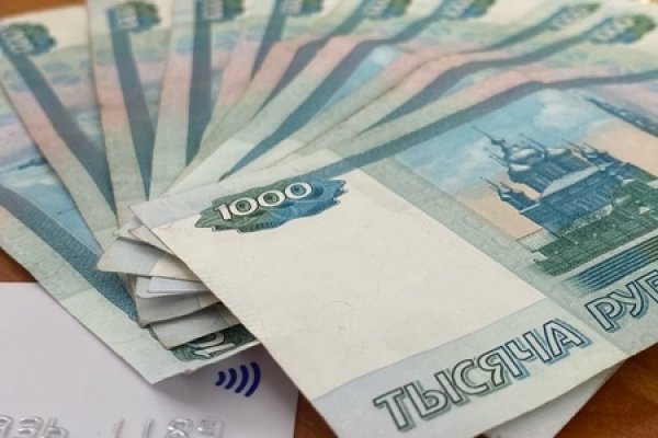 Работающий сайт кракен