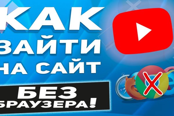 Ссылка на кракен официальный