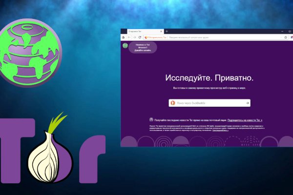 Kraken ссылка зеркало официальный