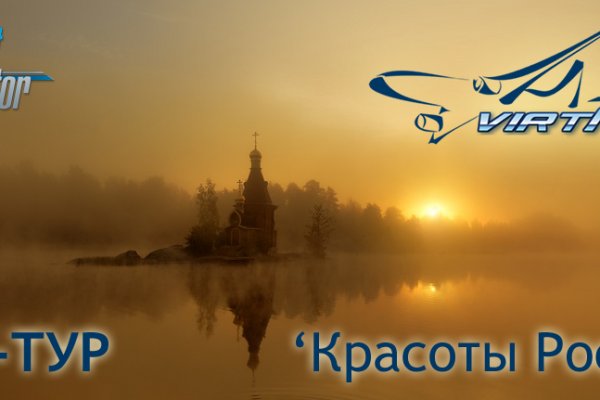 Гидра альтернатива