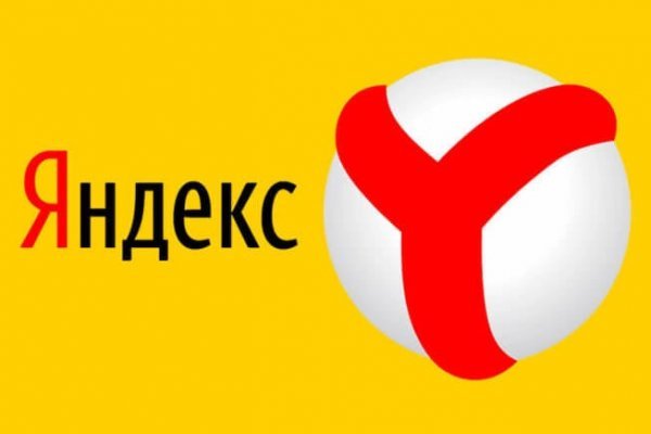 Кракен наркота что это