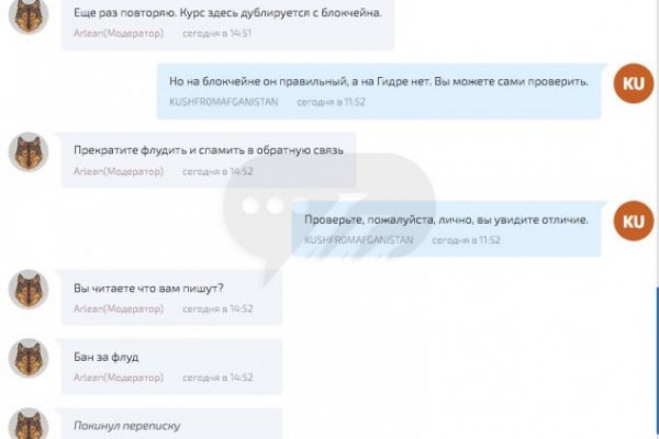 Ссылка на кракен 11