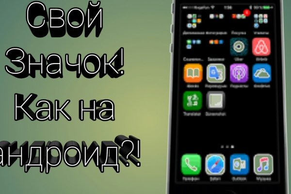 Кракен питер