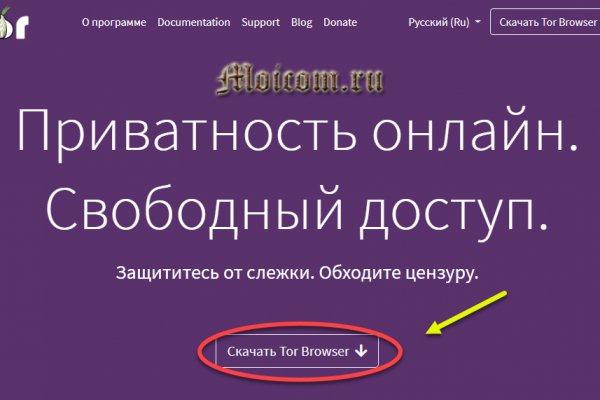 Kraken 14 at сайт