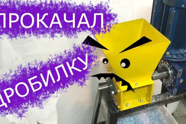 Кракен сайт