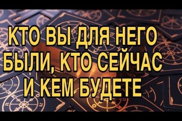 Что такое кракен сайт в россии