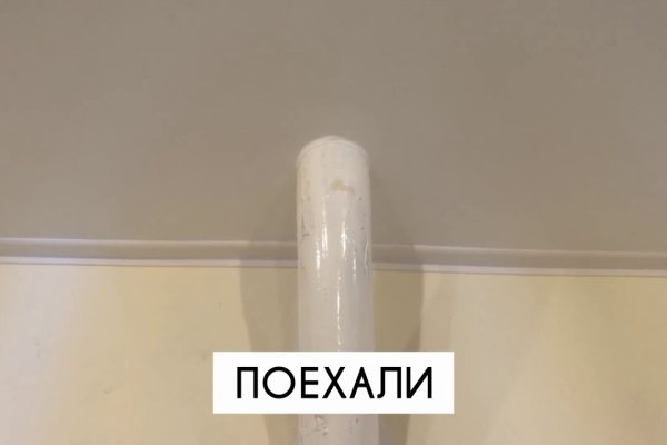 Кракен ссылка список