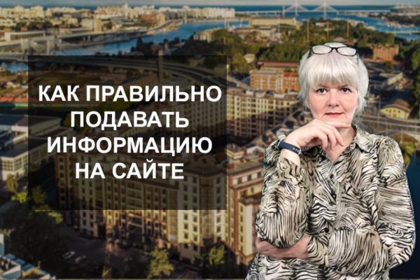 Сайт кракен 24
