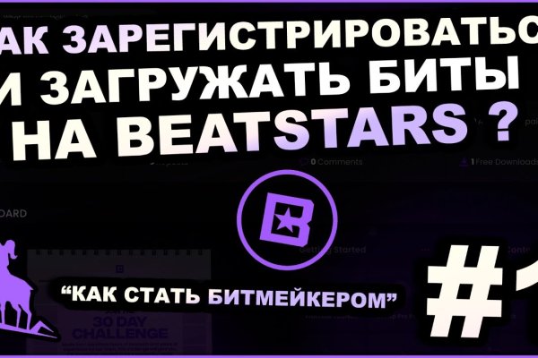 Кракен маркет даркнет только через стор