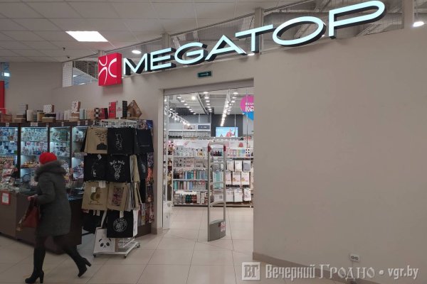 Как зайти в кракен с айфона