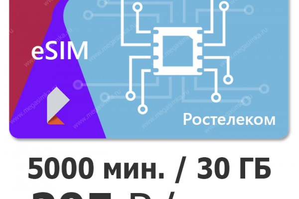 Где брать ссылки на кракен