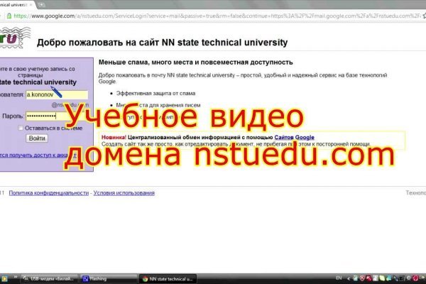 Кракен маркет дарнет только через тор