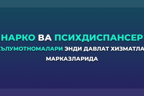 Кракен ссылка в тор