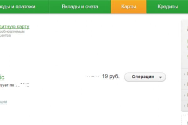 Можно ли восстановить аккаунт в кракен даркнет