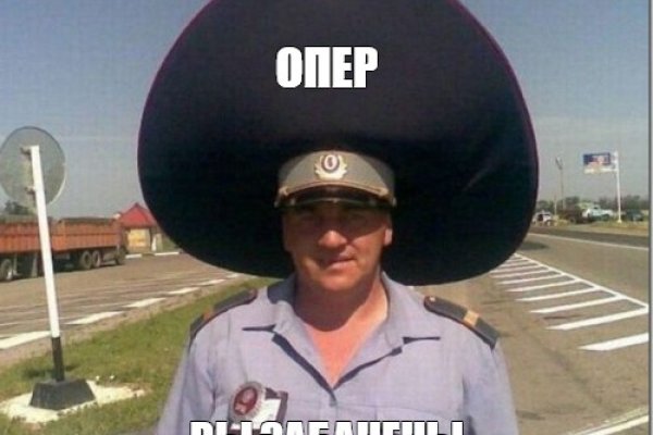 Кракен даркнет зайти