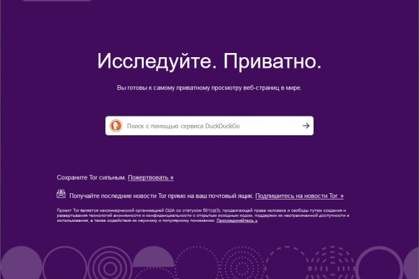 Кракен маркет плей