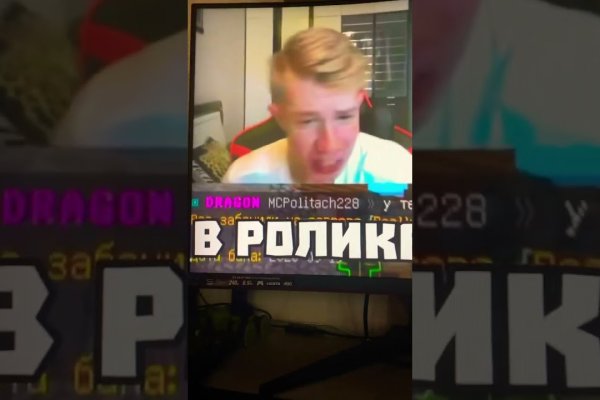 Кракен пишет пользователь не найден