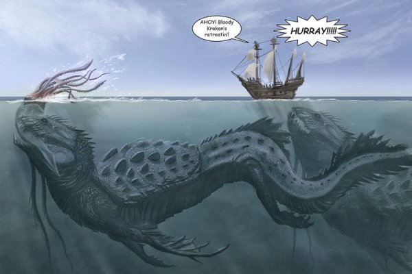 Kraken17 at