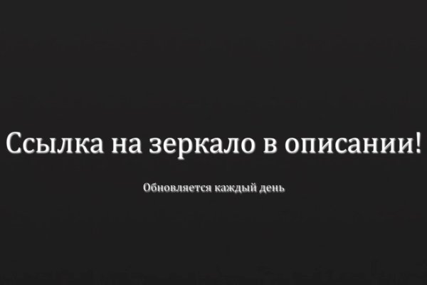 Вход в кракен даркнет