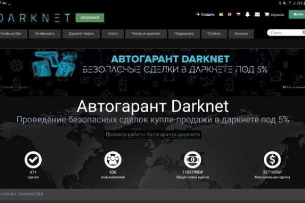 Kraken darknet marketplace