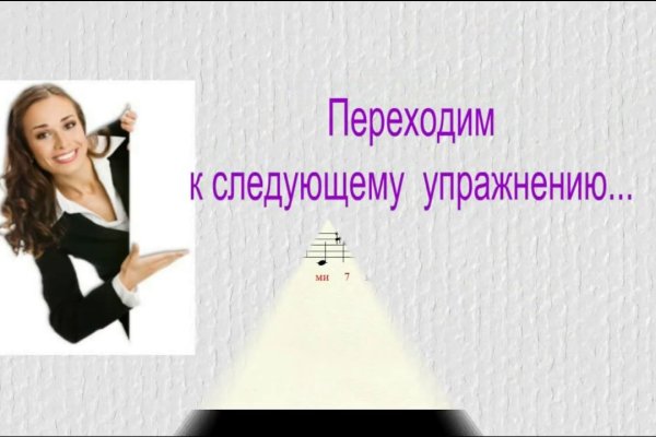 Что такое кракен сайт