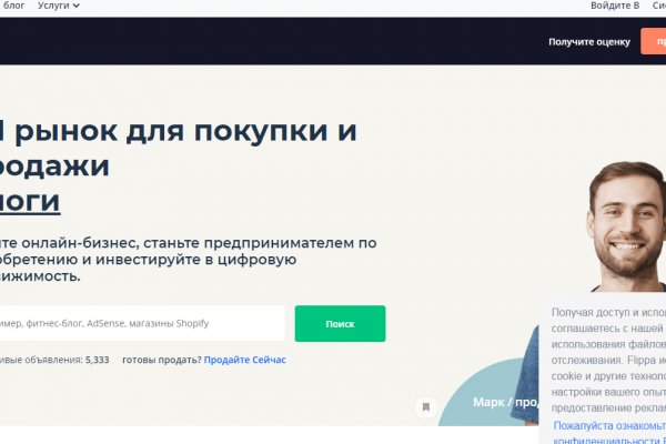 Как зайти в кракен