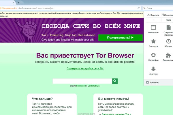 Кракен тор kraken dark
