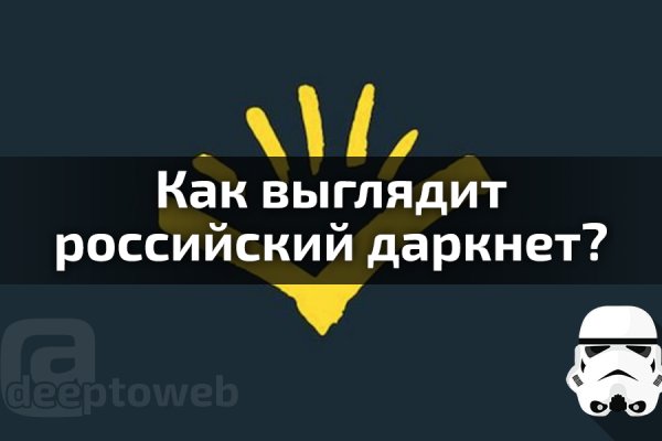 Что вместо гидры