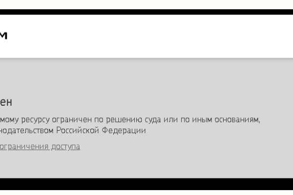Кракен вход официальный сайт