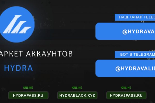 Кракен стор