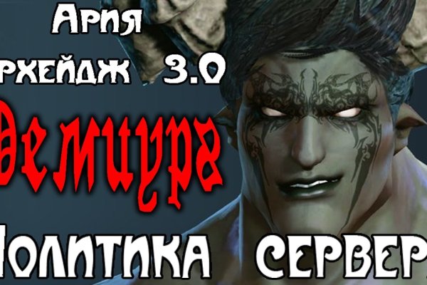 Кракен новая гидра