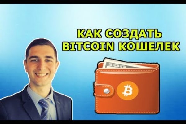 Восстановить аккаунт кракен