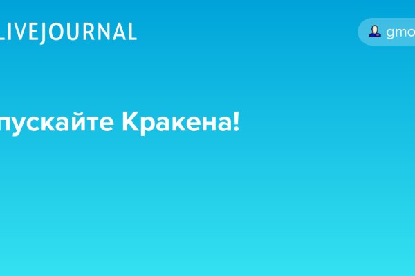 Кракен маркетплейс создатель