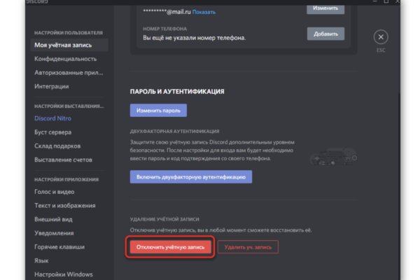 Кракен тор маркет пв