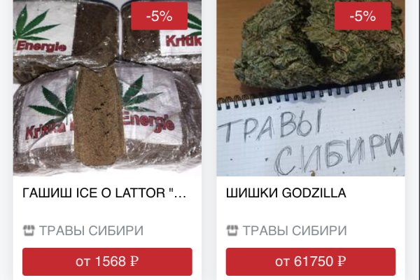 Вход в кракен чтобы купить меф