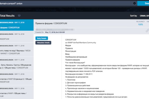 Площадки в даркнете