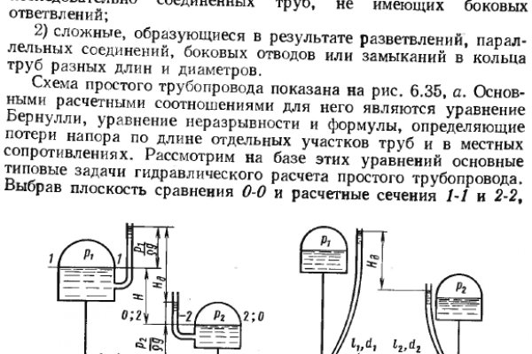 Картинка кракен маркетплейс